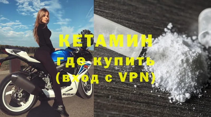 КЕТАМИН VHQ  OMG сайт  Жирновск 